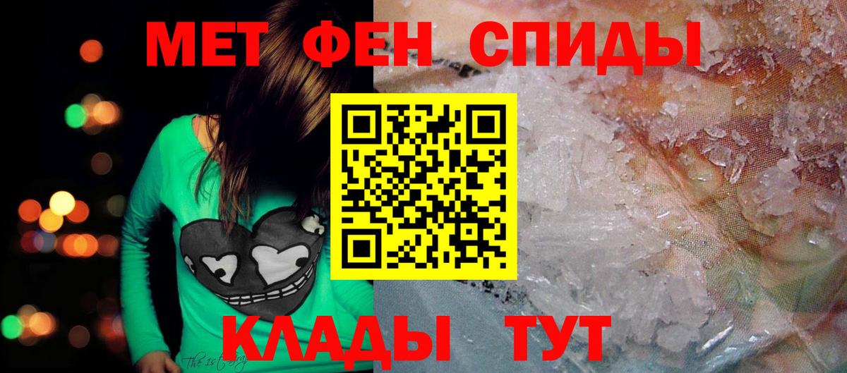 АМФ  Амфетамин 97%  Вход с VPN  Аксай 