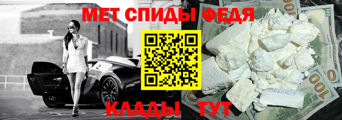 АМФЕТАМИН VHQ Аксай