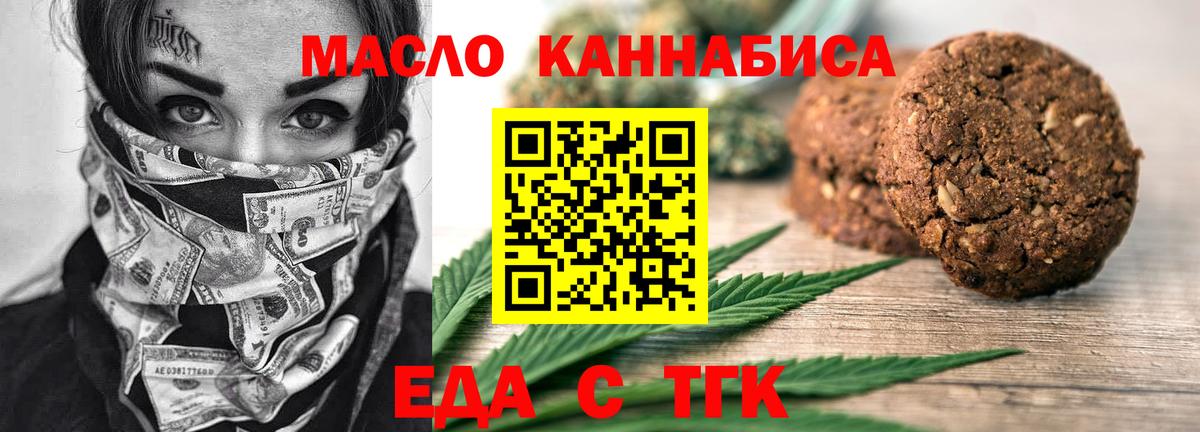 Аксай  Canna-Cookies марихуана  Вход с VPN 