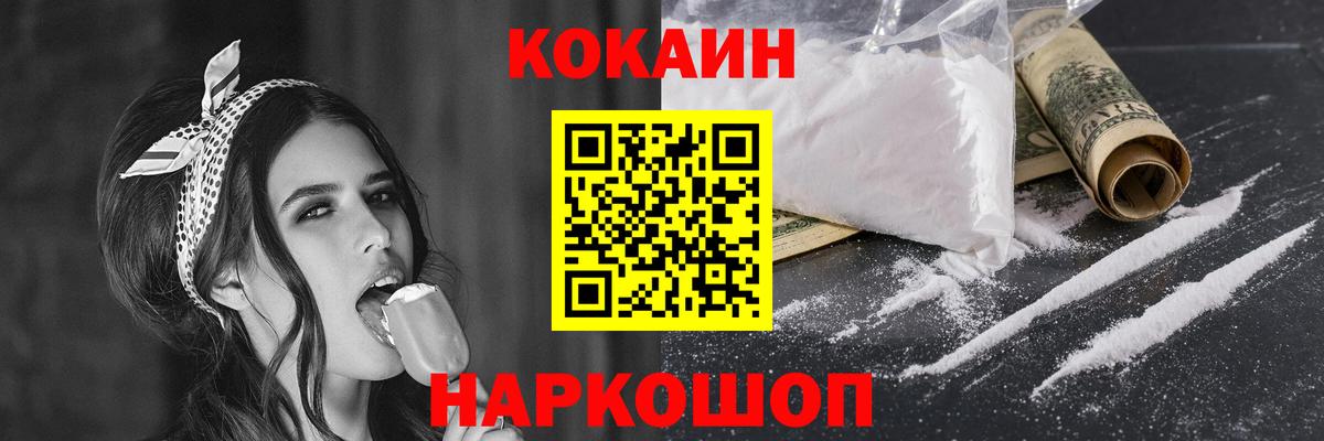 Аксай  Кокаин Колумбийский  где продают наркотики  Вход с VPN  Кокаин Перу 
