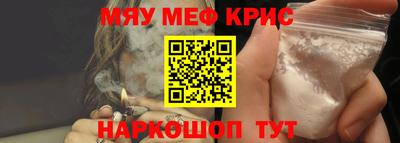 кокаин Коммунар