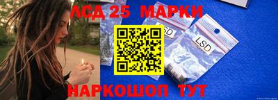 кокаин Коммунар