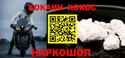 кокаин Коммунар