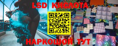 соль ск Комсомольск-на-Амуре