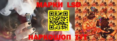 соль ск Комсомольск-на-Амуре