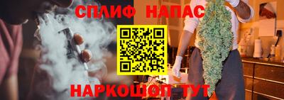 соль ск Комсомольск-на-Амуре