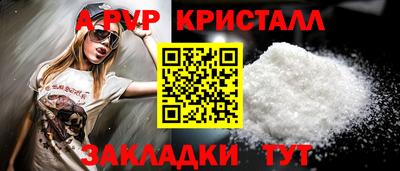кокаин Коммунар