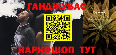 соль ск Комсомольск-на-Амуре