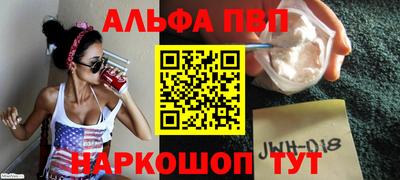 кокаин Коммунар