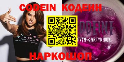 соль ск Комсомольск-на-Амуре