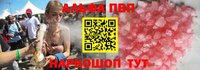 соль ск Комсомольск-на-Амуре