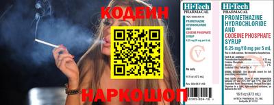 кокаин Коммунар