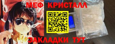 кокаин Коммунар