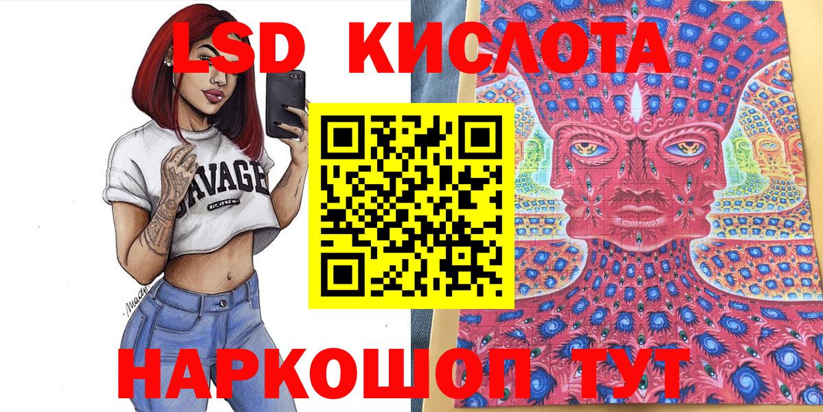 Марки 25I-NBOMe 1,5мг Аксай