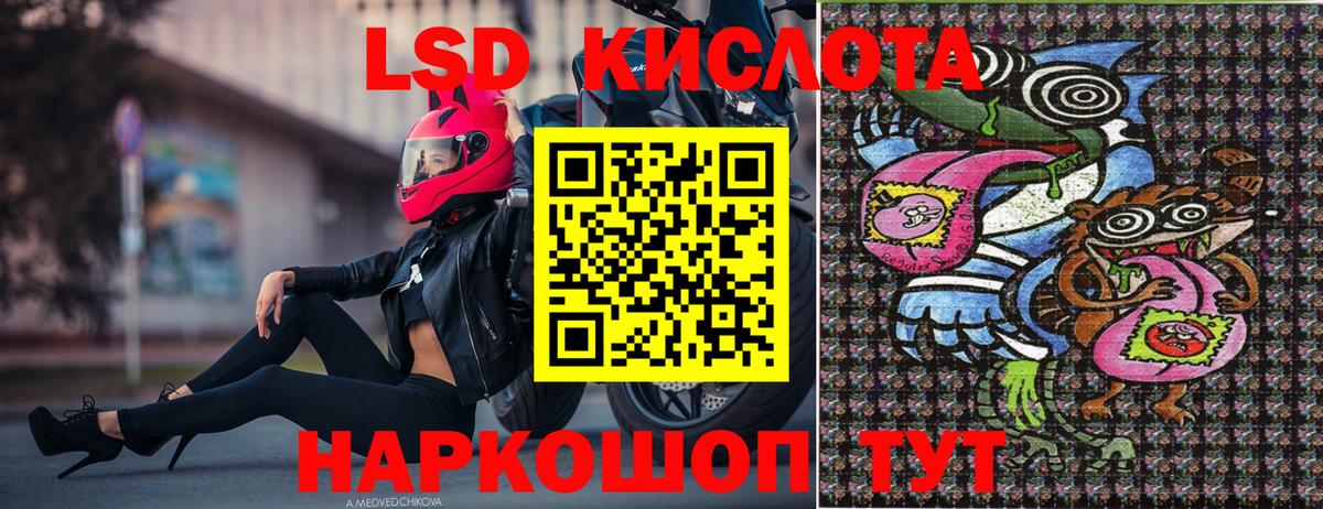 Марки N-bome  Вход с VPN  Марки 25I-NBOMe 1,5мг  Аксай  Марки 25I-NBOMe 1,5мг 