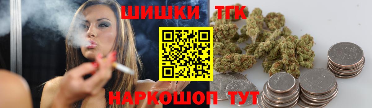 Аксай  Конопля Ganja  Вход с VPN  Каннабис планчик 